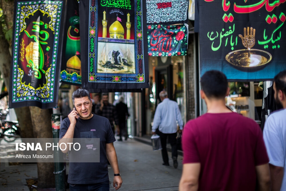 حال و هوای محرم - تهران