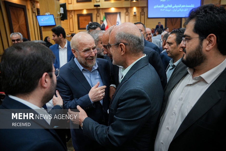 حضور محمدباقر قالیباف در اتاق بازرگانی ایران