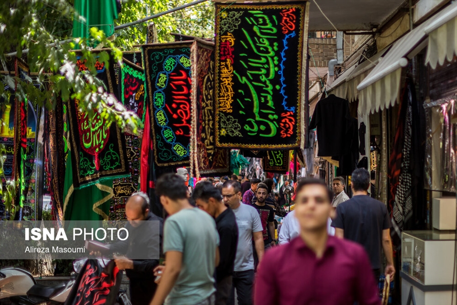 حال و هوای محرم - تهران