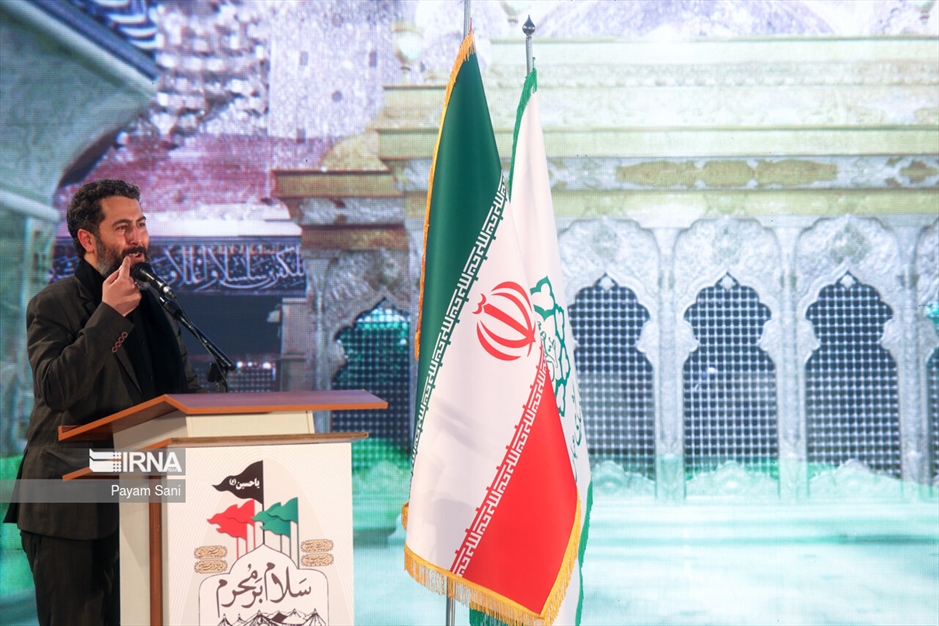 مراسم "سلام بر محرم"