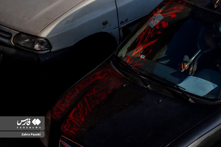 سیاه پوش شدن تهران در آستانه محرم