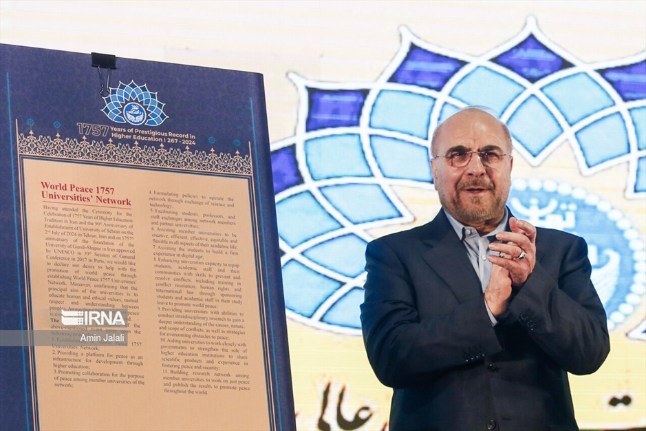 بزرگداشت ۱۷۵۷ سال سنت آموزش عالی در ایران