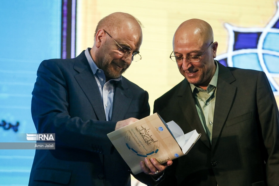 بزرگداشت ۱۷۵۷ سال سنت آموزش عالی در ایران