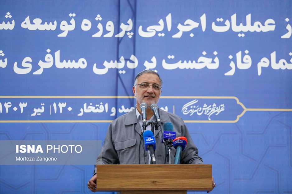 آیین آغاز عملیات اجرایی و افتتاح پروژه های مسافری شرق تهران