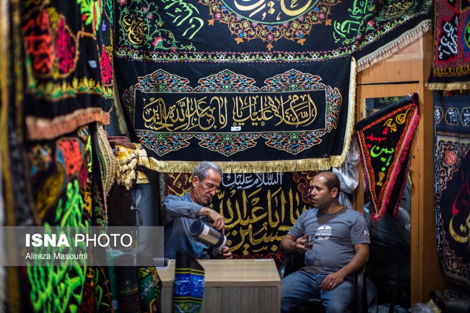 حال و هوای محرم - تهران