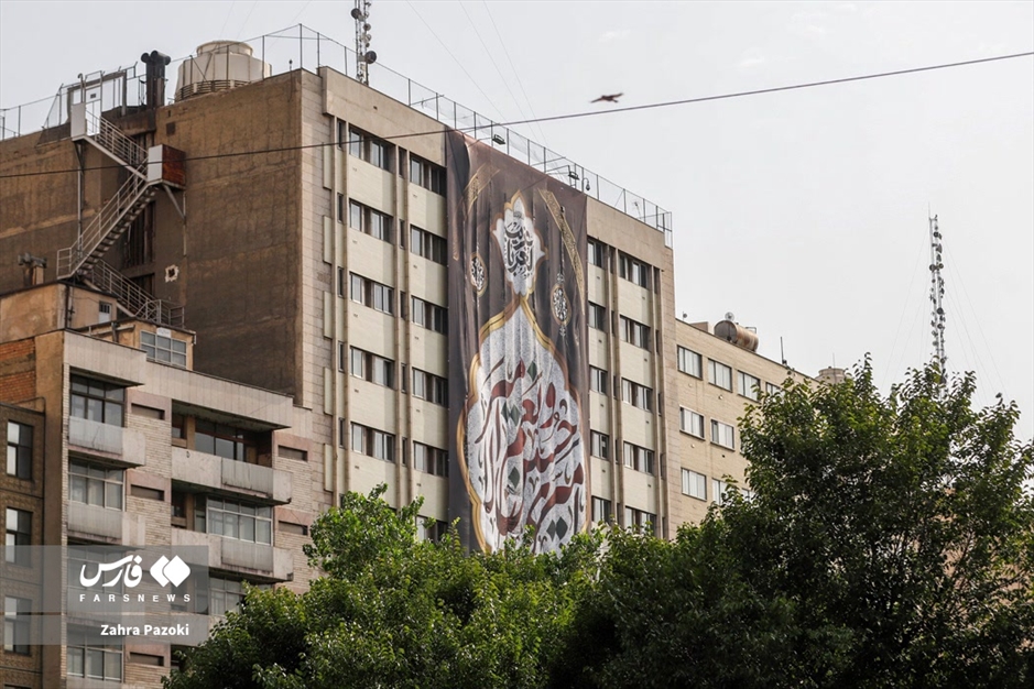 سیاه پوش شدن تهران در آستانه محرم