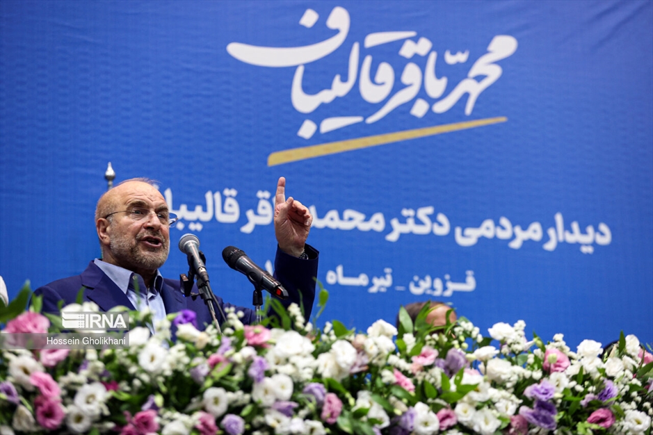 سفر انتخاباتی «محمد باقر قالیباف» به قزوین