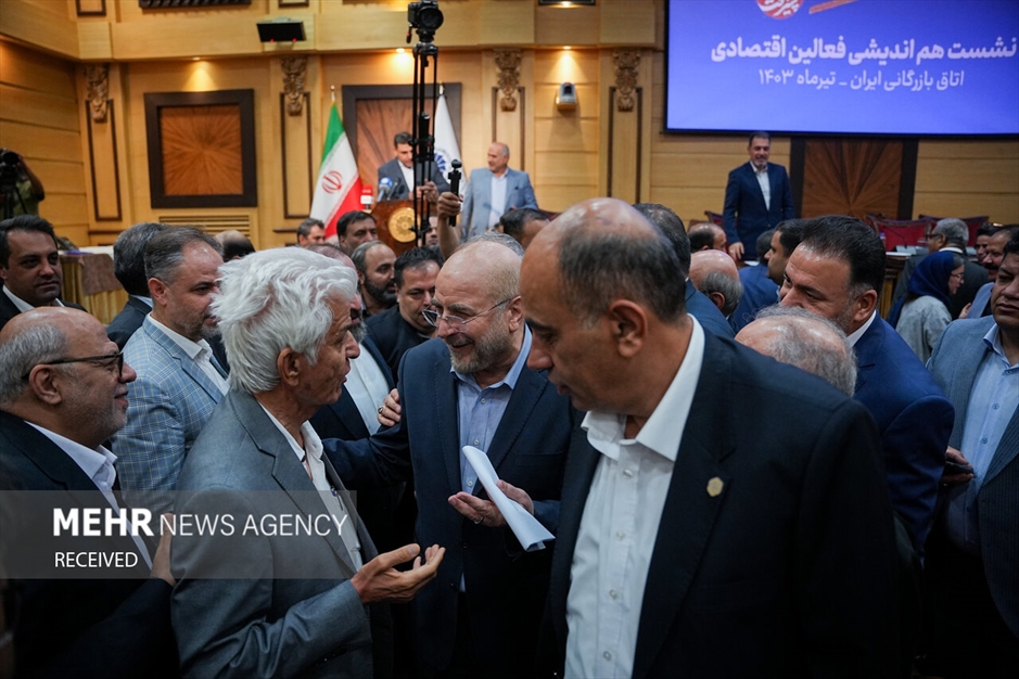 حضور محمدباقر قالیباف در اتاق بازرگانی ایران