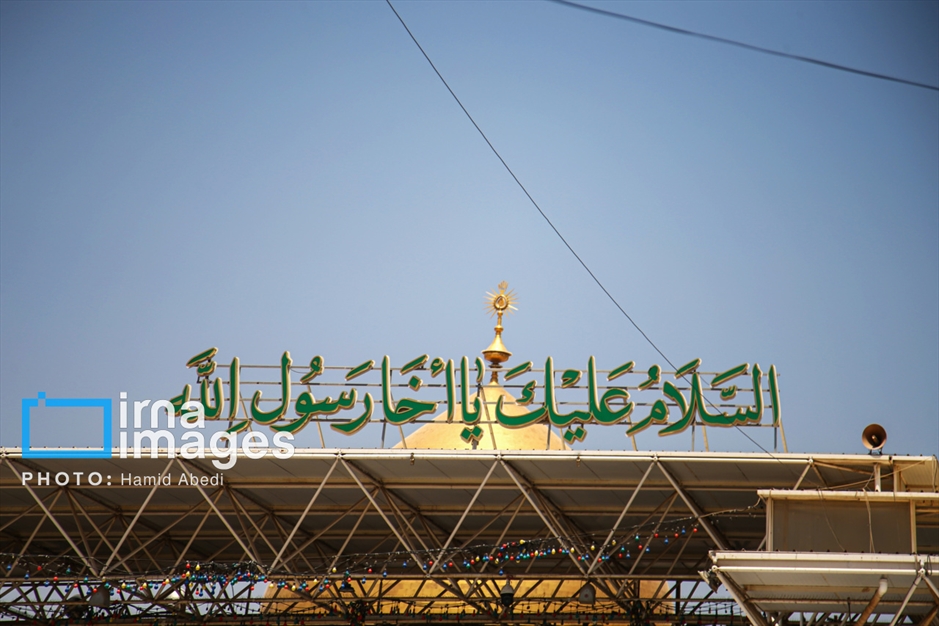 حرم امیرالمومنین علی علیه‌السلام در آستانه اربعین حسینی