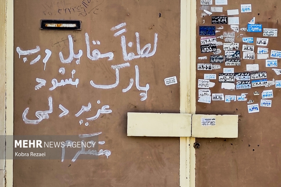 نقض حقوق شهروندان ممنوع!