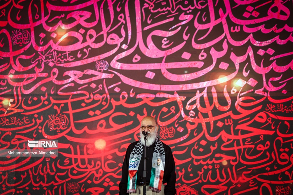 سوگواره آیینی «محرم شهر»