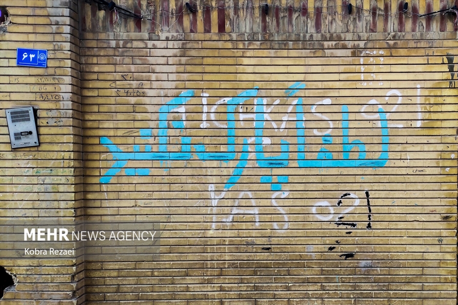 نقض حقوق شهروندان ممنوع!