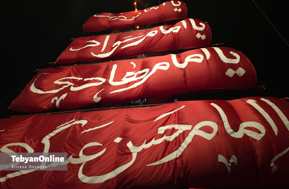 محرم شهر در تهران 