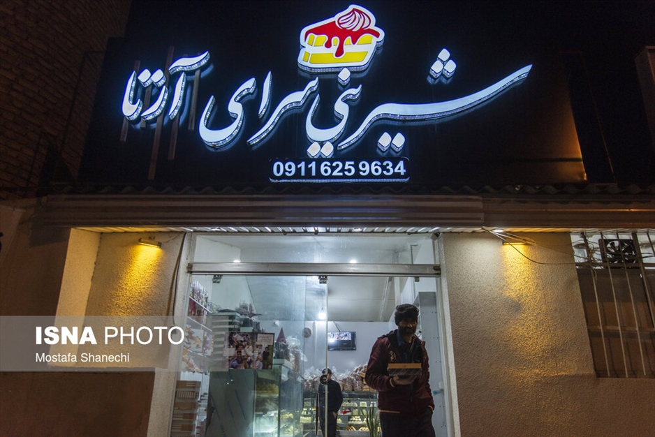 خانواده ایرانی؛ خانواده ترابی