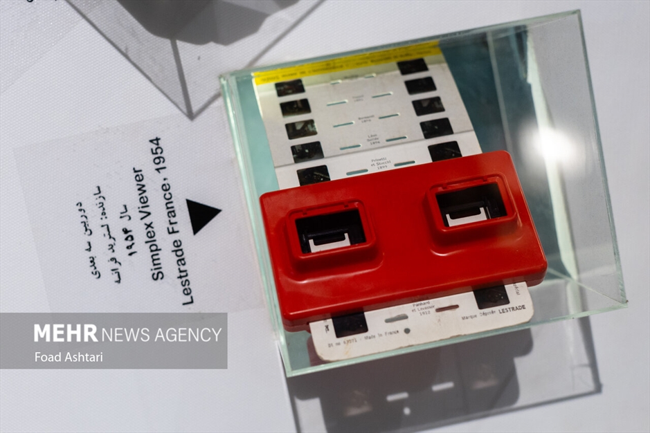 موزه‌ اسباب بازی