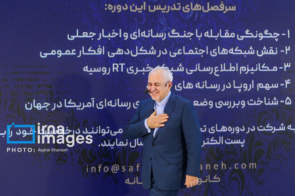 گردهمایی «رسانه، تعامل و توسعه»