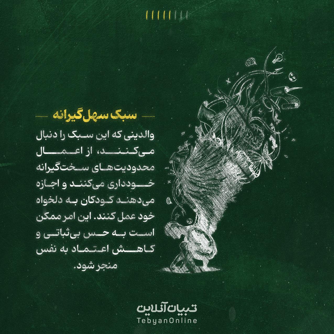 عزت نفس، فرهنگ، جامعه، کودکان 