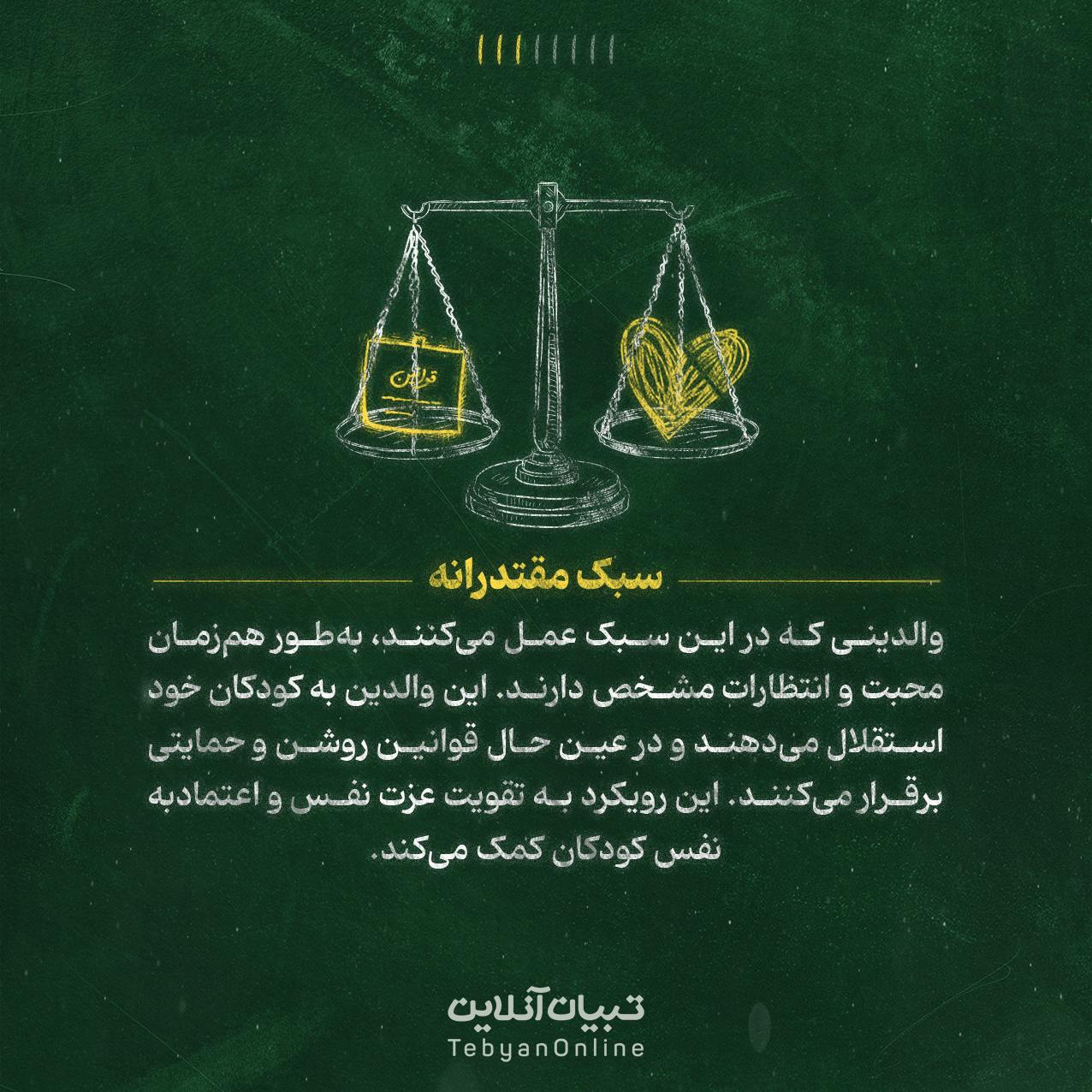 عزت نفس، فرهنگ، جامعه، کودکان 