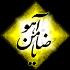 شهادت امام رضا