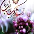 سرود یا کریم