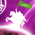 آنگاه كه می آیی