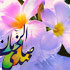 زیارت آل یاسین