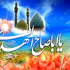 شب قشنگ
