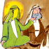 امام مهربان و مظلوم