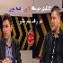 دایی و قلعه نویی