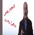 شوخی کردم
