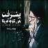 رهبر