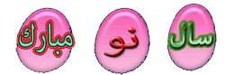 بهار