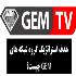 ماهواره