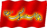 ظهر عاشورا